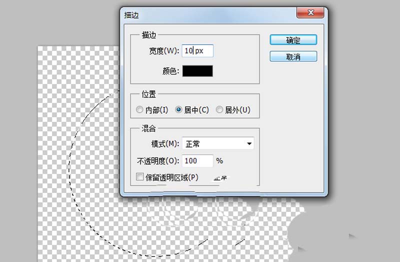 ps怎么制作彩色的倒计时动画?