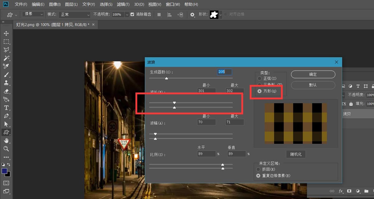ps图片怎么添加放个暗纹效果? 方格条纹滤镜ps制作技巧
