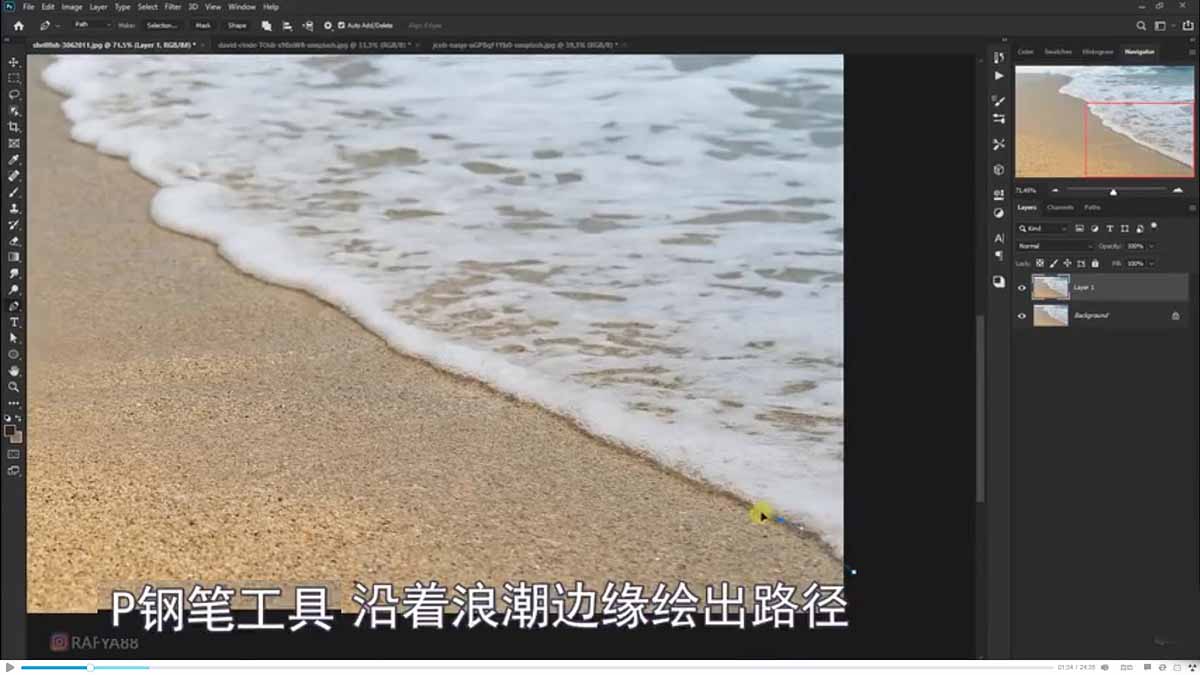 PS合成创意海边背着花的海龟和被掀起的海浪场景