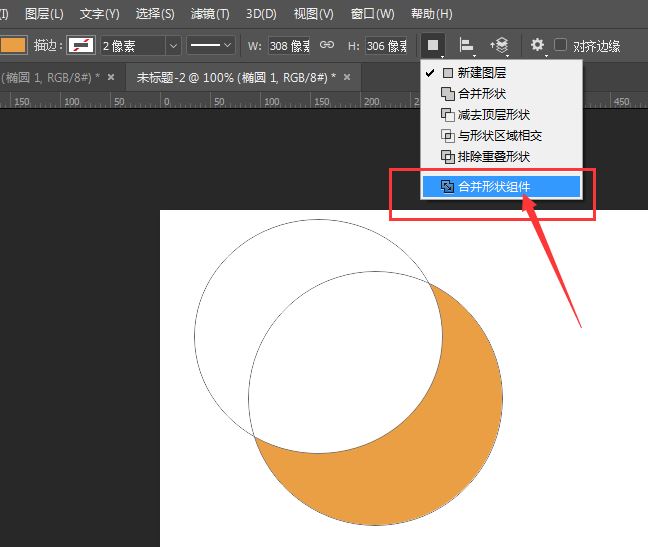 PS怎么设计三维立体的月亮? ps制作一个有质感的3d月牙技巧