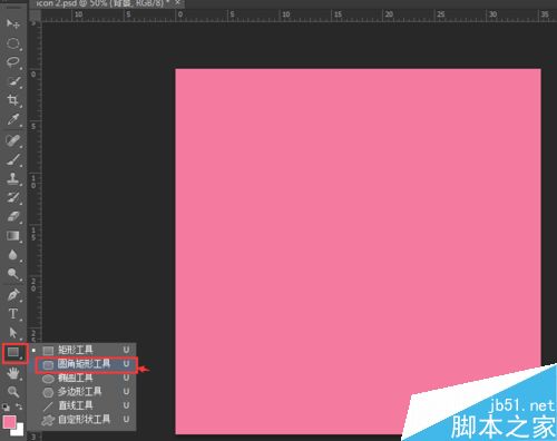 PS绘制一枚漂亮立体的图标icon