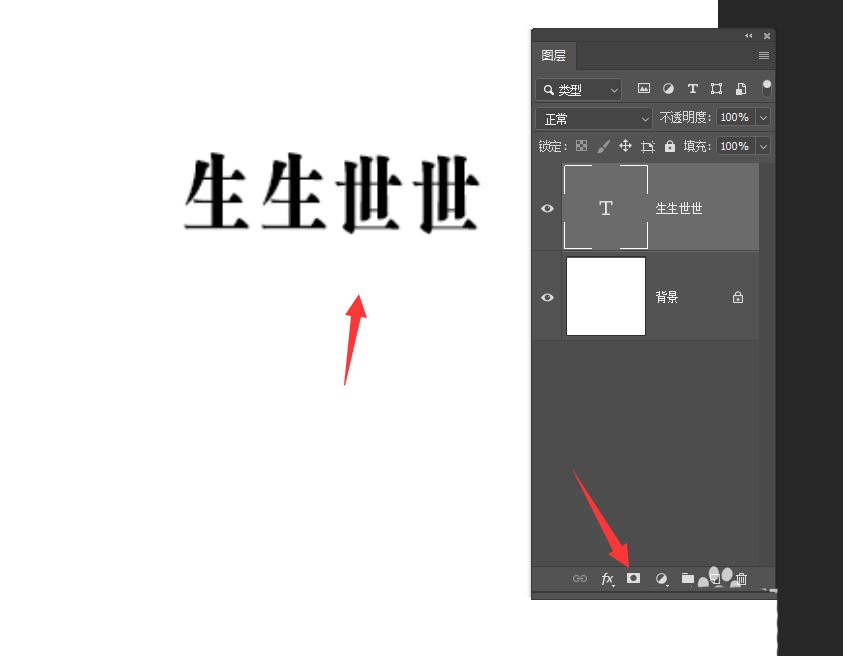 ps怎么做残破字 ps字体做残缺效果的制作方法