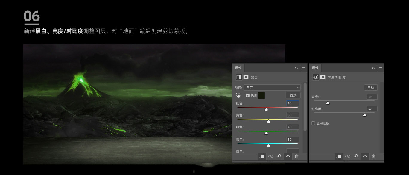 怎样用PS合成超酷的飞利浦耳机海报呢?PS合成超酷的耳机海报