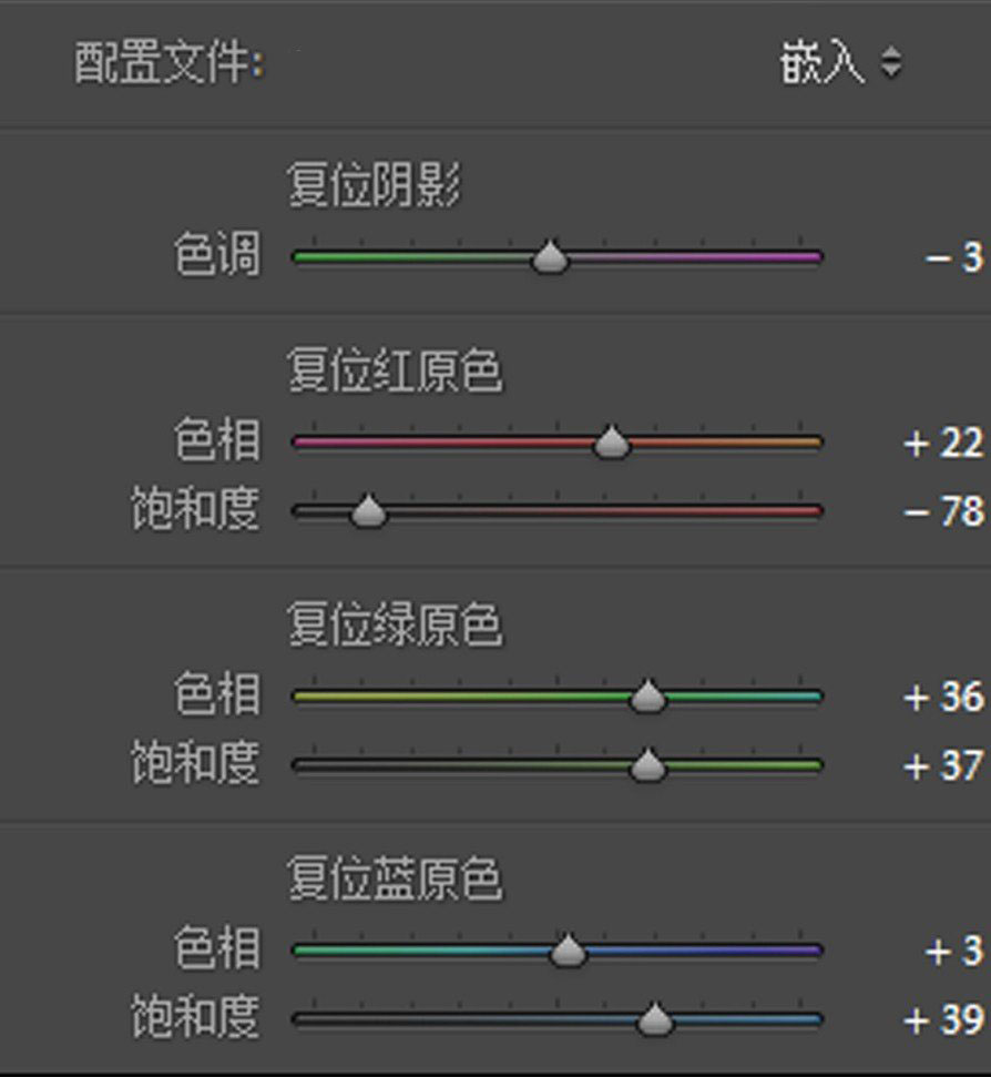 PS怎么美化夜景照片?PS美化夜景照片教程