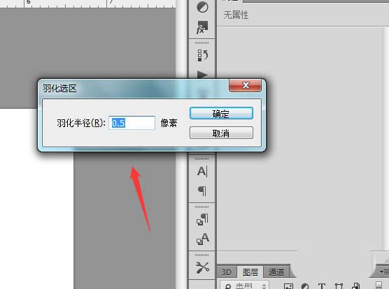 PS怎么设计五一劳动节海报?