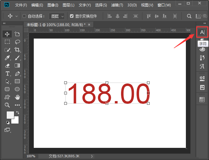 ps划线价格效果怎么制作? ps数字添加下划线的技巧