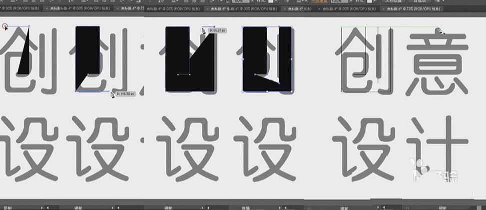 怎么设计创意的圆角字体? PS和AI绘制创意设计艺术字的技巧