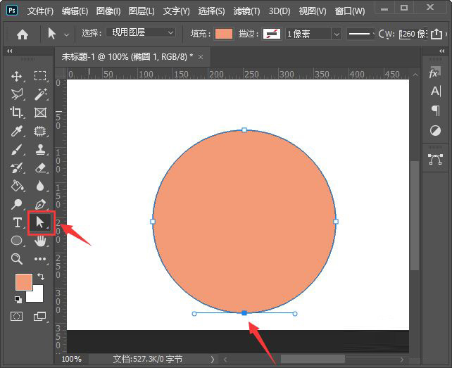 PS怎么画半圆 ps通过椭圆和选择工具绘制半圆路径的教程