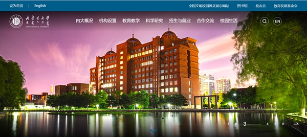 内蒙古大学官网网址(https://www.imu.edu.cn/)