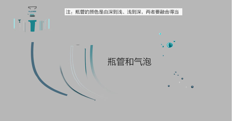 如何用PS精修玻璃材质的香水瓶呢?PS精修玻璃材质的香水瓶教程