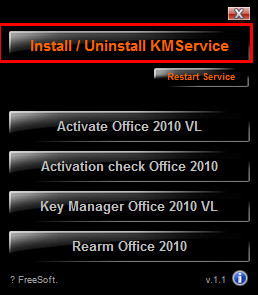 Microsoft Access2010 WIN10详细图文安装破解教程