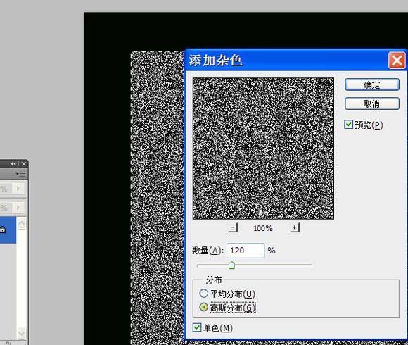 ps怎么设计一个转动的gif动态壁纸?