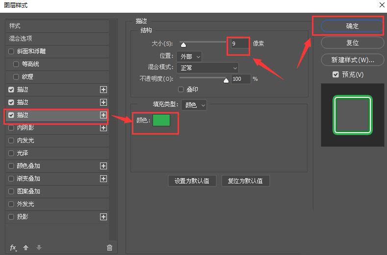 ps怎么设计春季新品海报? ps春日主题文字海报的设计方法