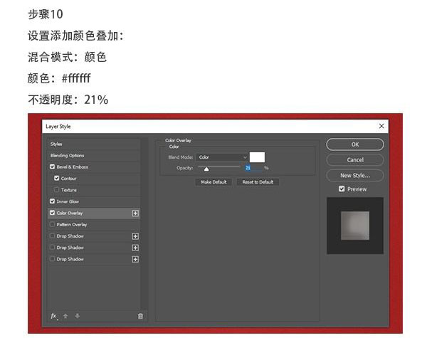 教你用PS制作毛绒绒的文字