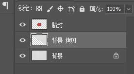 如何使用PS制作出逼真的复古风格的信封腊封效果图