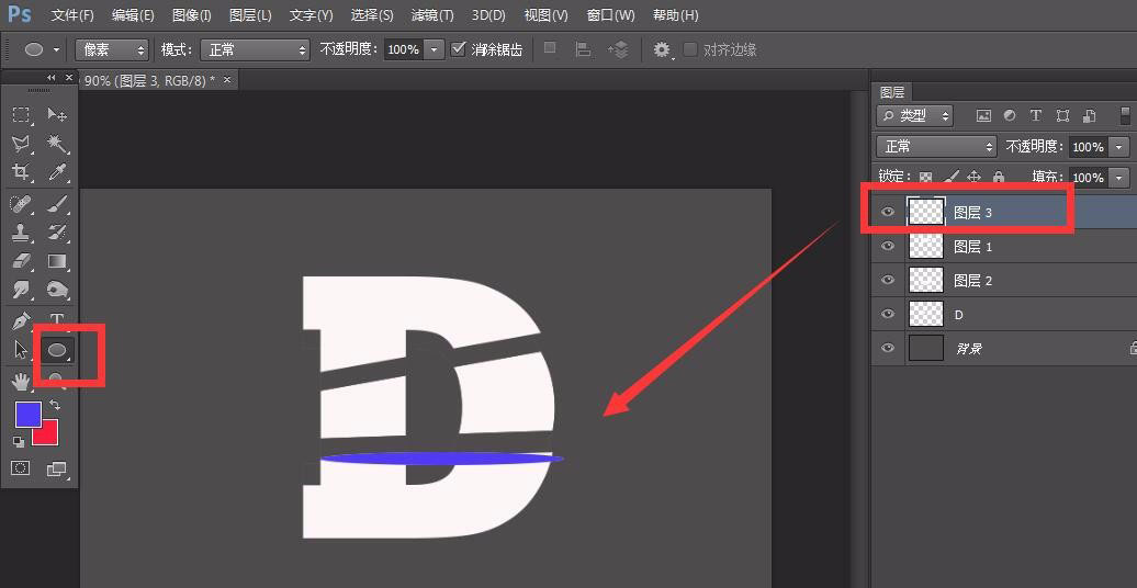 ps怎么做3d立体分割字体? ps立体切割字母效果设计过程