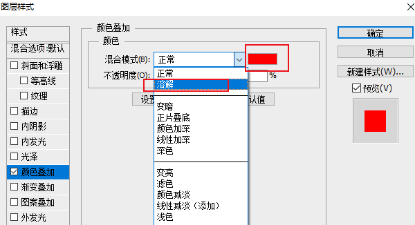 ps怎么做双色溶解文字效果? ps红黑杂色字体的设计方法