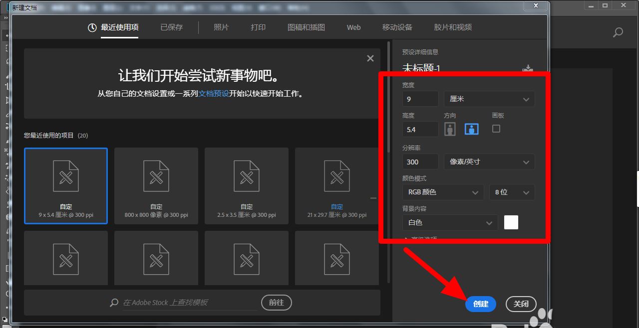 ps怎么设计公司名片? 图文教您轻松学会用PS设计制作名片
