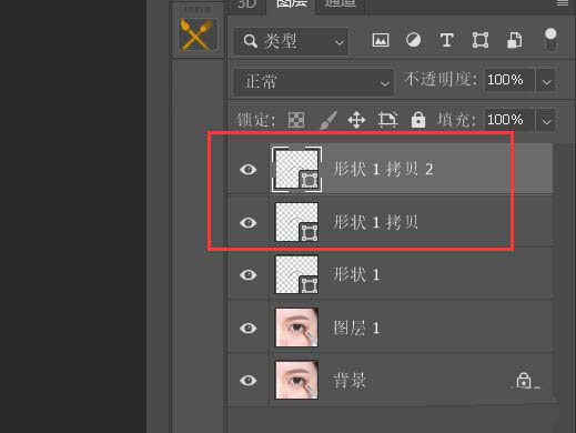 ps怎么画眼线? ps给人物照片画眼线的教程