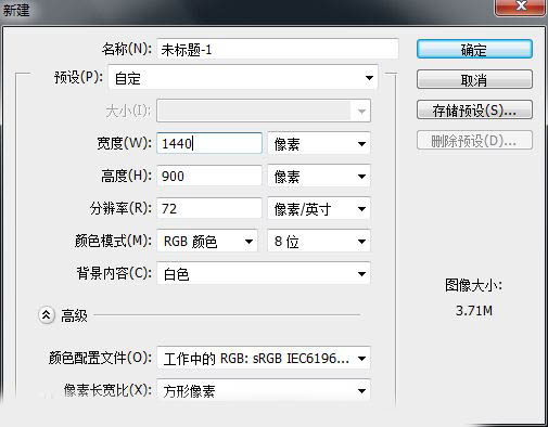 PS创意合成水火交加的艺术字体教程