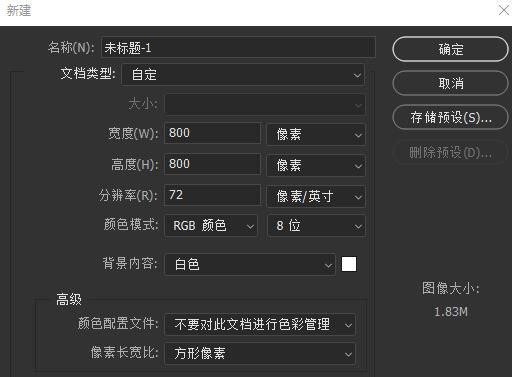 PS2022怎么快速制作迷彩图案? PS迷彩图案的绘制方法
