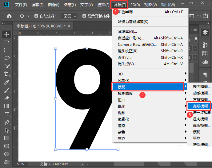 ps怎么设计边缘溶解的文字效果? ps溶解字体的制作方法