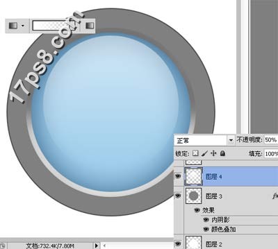 蓝色高光按钮 一起ps吧 ps教程