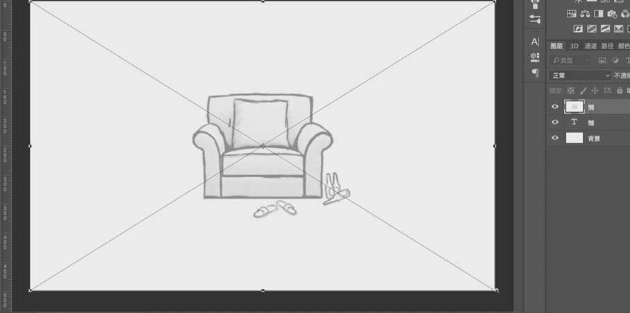 ps怎么设计懒的拟人字体? PS设计形象的懒艺术字技巧