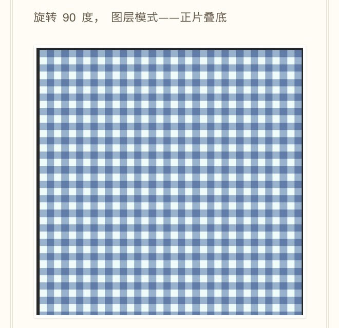 PS鼠绘漂亮的蓝色格子衬衫图标