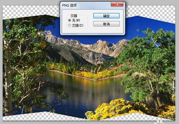 ps平面图片怎么制作折纸效果?