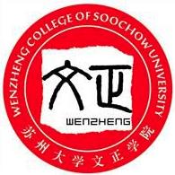 2023年高考多少分能上苏州城市学院?附各省录取分数线