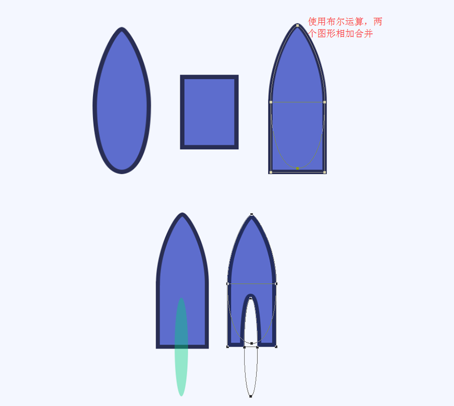 怎样用PS绘制简笔画风格的航天飞机图标呢?