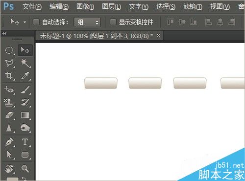 photoshop网页按钮制作教程