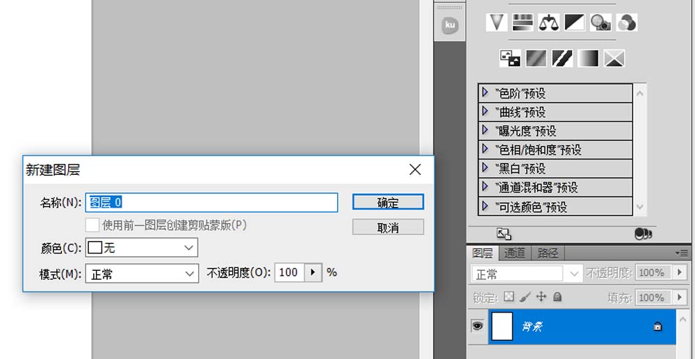 ps怎么绘制一串串珠子的图片?