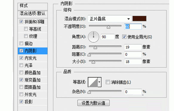 PS绘制拟物风格的木纹日历图标