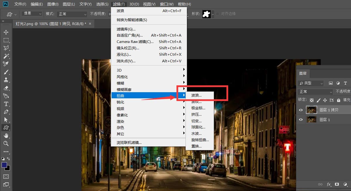 ps图片怎么添加放个暗纹效果? 方格条纹滤镜ps制作技巧