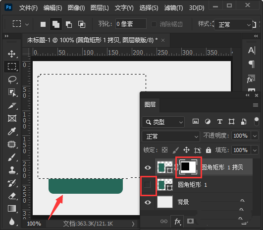 ps怎么制作圆角效果的淘宝首页图片? 淘宝首页图ps设计方法