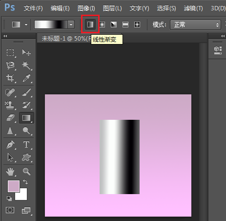 ps怎么绘制立体圆管? ps画圆柱体矢量图的技巧