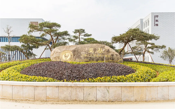 福耀科技大学怎么样,好不好?
