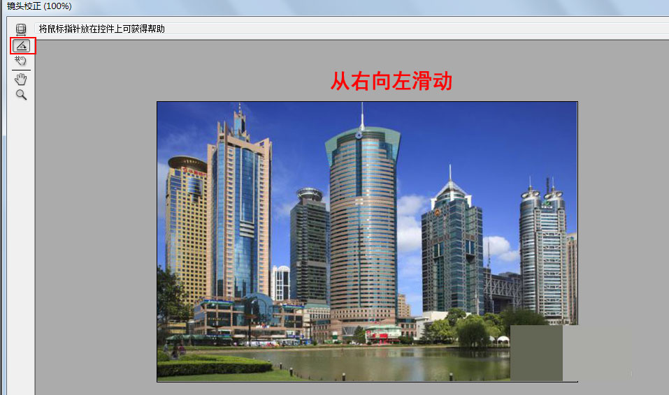 ps怎么校正倾斜照片?用ps快速矫正倾斜大楼照片的多种方法介绍