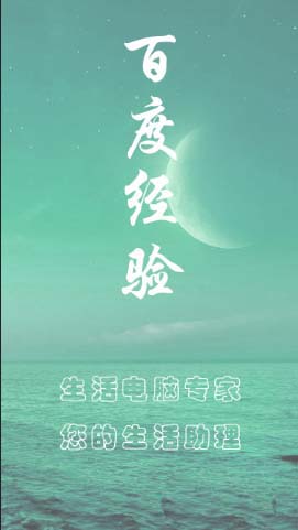 ps怎么设计大海背景的简洁海报?