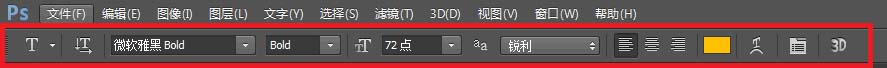 ps怎么设计电影常用的3D立体文字? ps立体字的设计方法