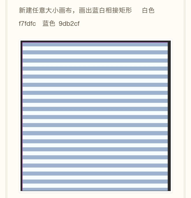 PS鼠绘漂亮的蓝色格子衬衫图标