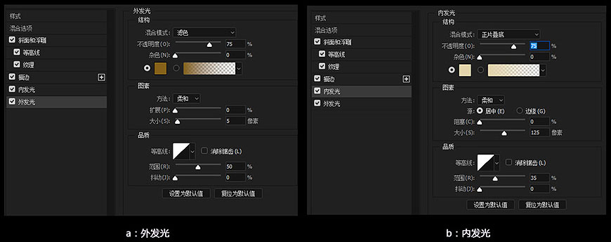 在PS中制作发光灯丝字!PS灯丝字体教程