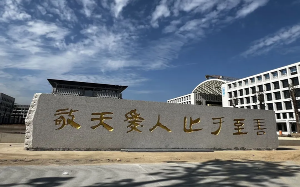 福耀科技大学校徽,福耀科技大学校徽含义及设计理念