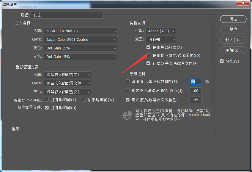 ps怎么仿制颜色? Photoshop仿色的使用方法