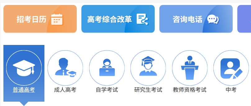 山西高考分数线公布时间2025年具体时间是几号？