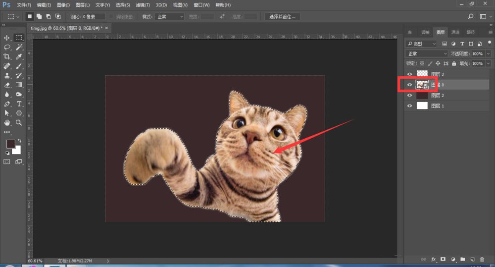 ps怎么给抠图加描边? ps抠图加外边描边色的技巧