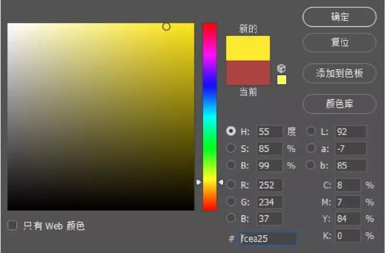 PS制作清爽的手绘字体海报详细图文教程