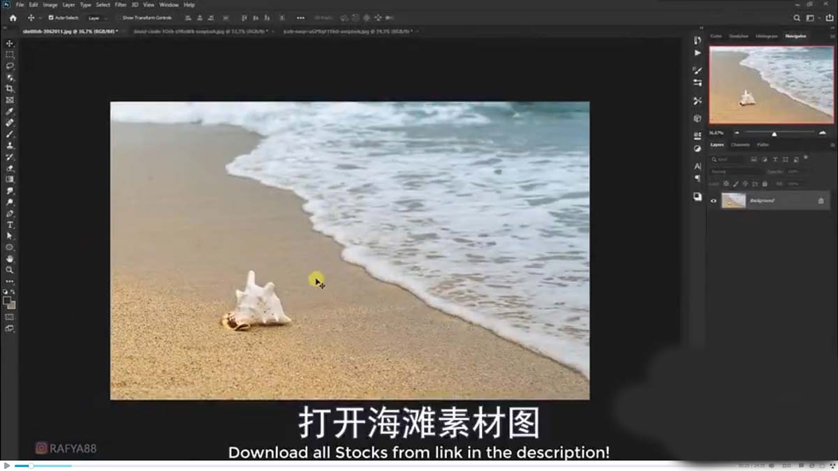 PS合成创意海边背着花的海龟和被掀起的海浪场景